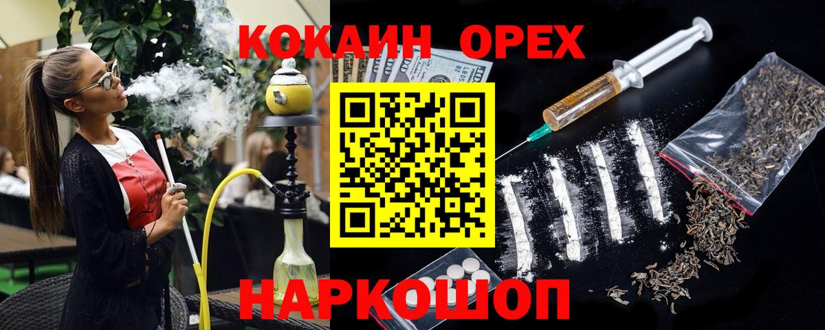 Cocaine Columbia Советская Гавань