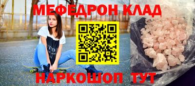 а пвп мука Новозыбков