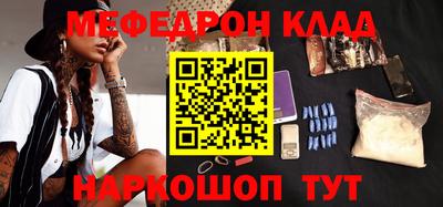 наркотики Обнинск