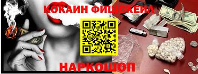 дживик Новодвинск