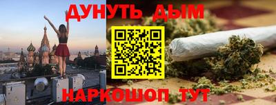 а пвп мука Новозыбков