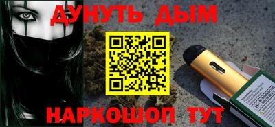 дживик Новодвинск