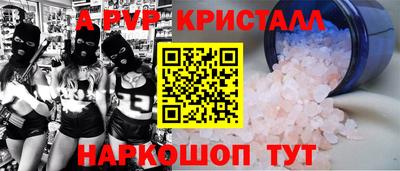 мдпв Новокубанск