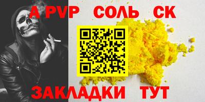 дживик Новодвинск