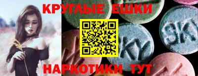 ECSTASY Обь