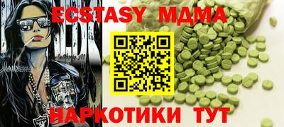 мдпв Новокубанск