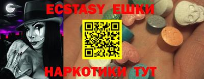 а пвп мука Новозыбков