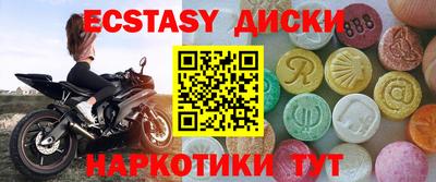 дживик Новодвинск