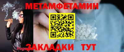мдпв Новокубанск
