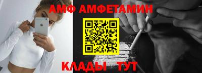 а пвп мука Новозыбков