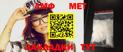 дживик Новодвинск