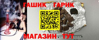 а пвп мука Новозыбков