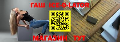 а пвп мука Новозыбков