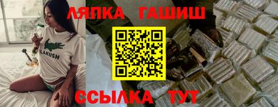 а пвп мука Новозыбков
