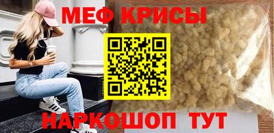наркотики Обнинск