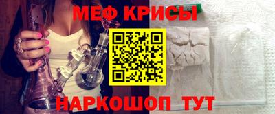 а пвп мука Новозыбков