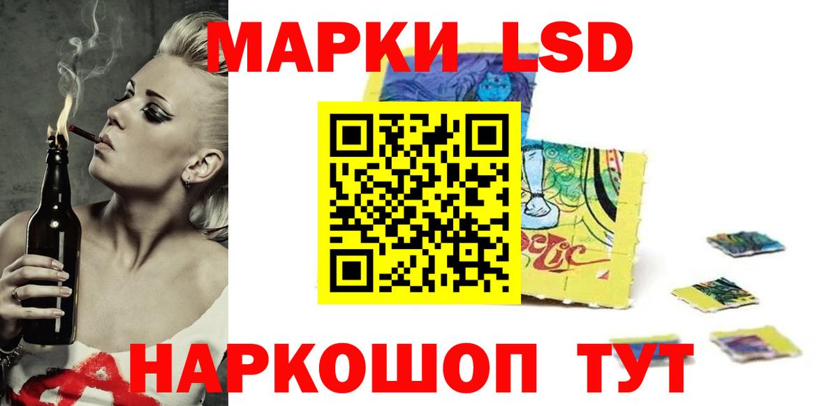 ЛСД экстази ecstasy Советская Гавань