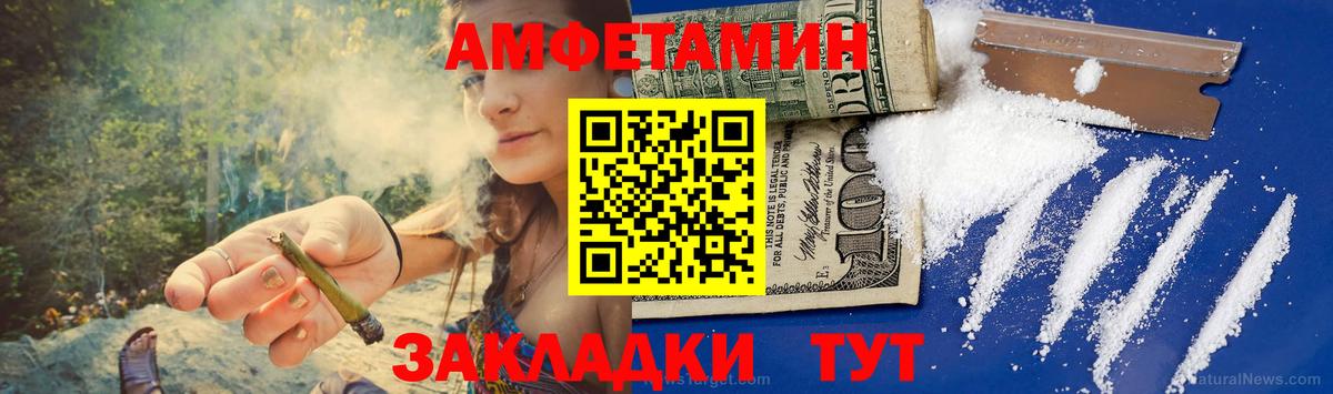 Советская Гавань  Первитин кристалл  Вход с VPN 