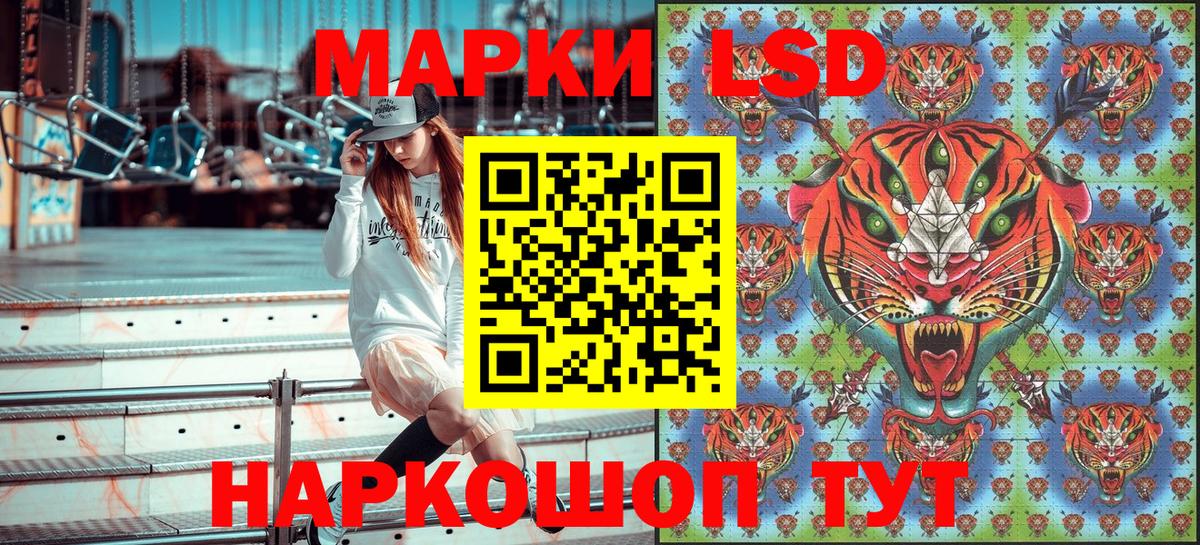 Марки NBOMe 1,5мг Советская Гавань