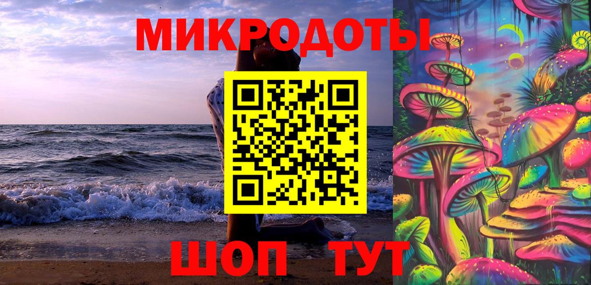 Советская Гавань  Галлюциногенные грибы Psilocybe  Галлюциногенные грибы мухоморы  Вход с VPN 