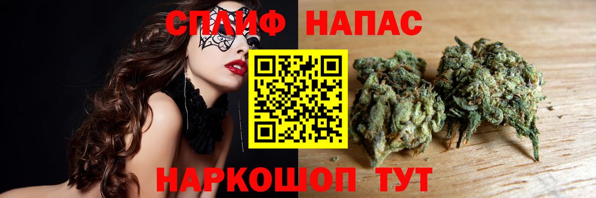Советская Гавань  Бошки марихуана тримм  Каннабис OG Kush  Вход с VPN  Конопля VHQ 